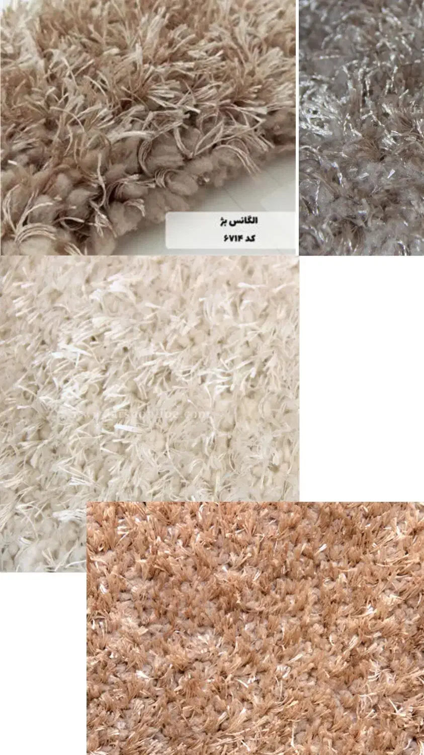 نمایندگی پخش موکت شرکت ظریف مصور|موکت|پاکدشت, پاکدشت (مامازند)|دیوار