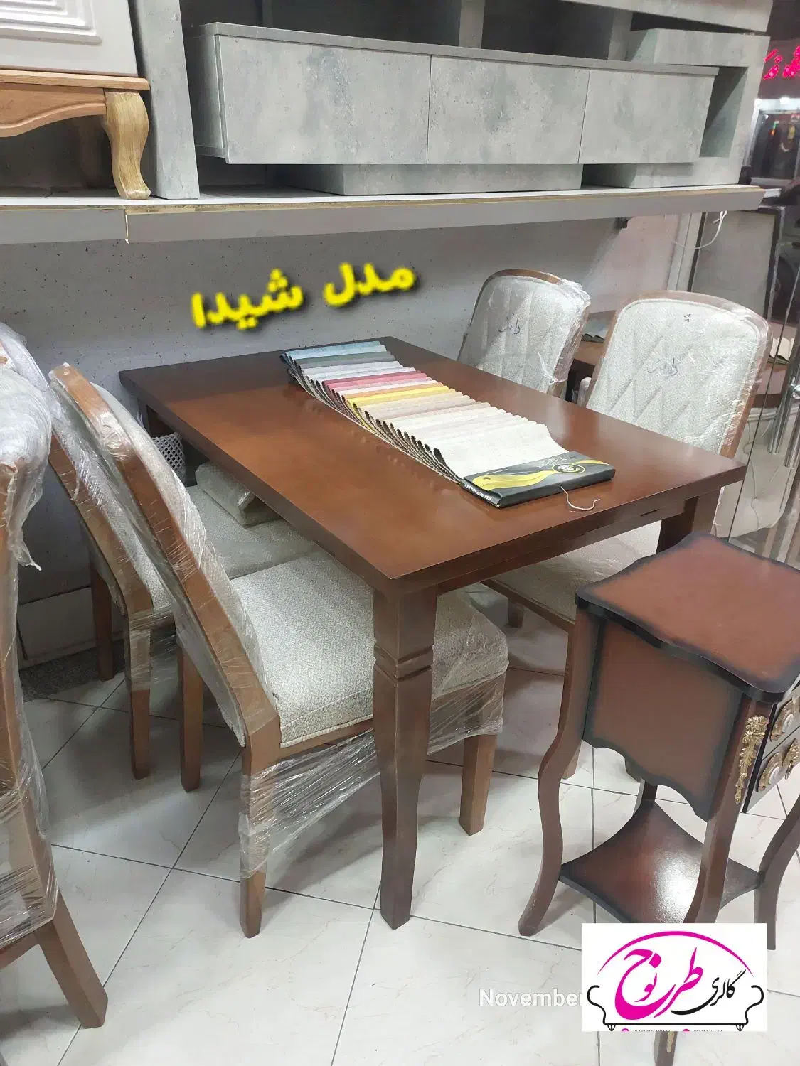 نهارخوری|میز و صندلی غذاخوری|کرمان, |دیوار