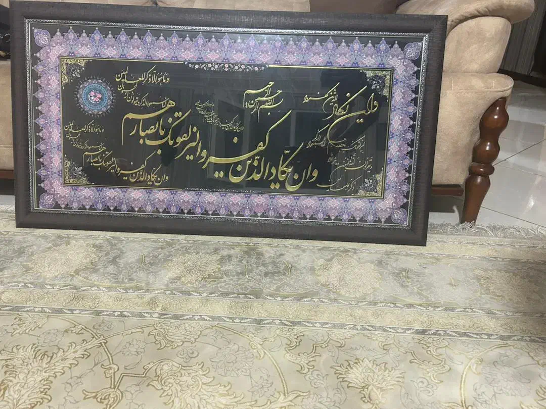 دو عدد قاب|تابلو، نقاشی، عکس|شیراز, میانرود|دیوار