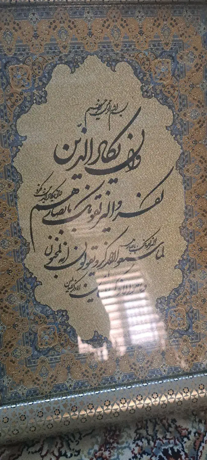 تابلو منبت کاری اصفهانی|تابلو، نقاشی، عکس|اسلامشهر, مطهری|دیوار