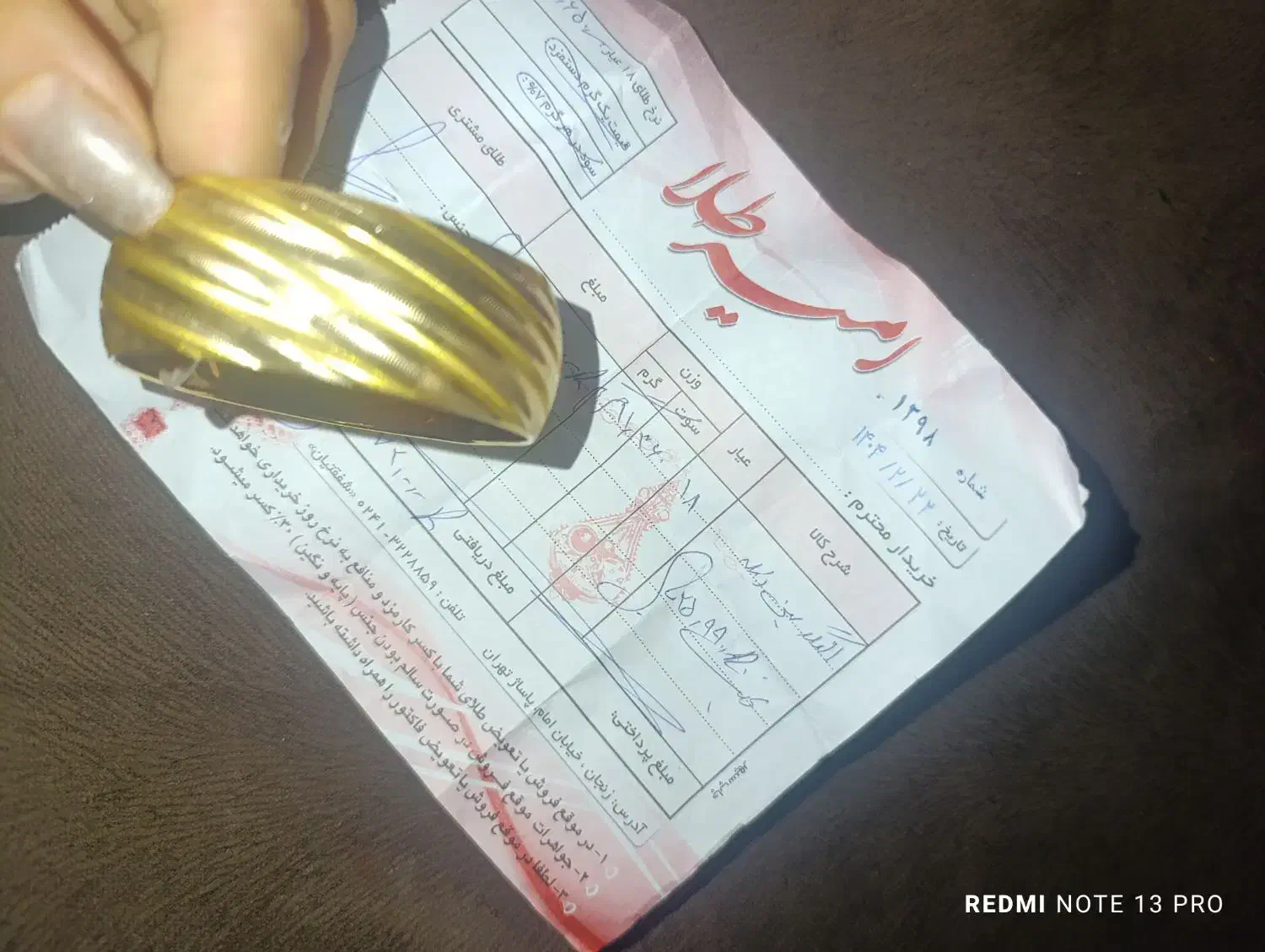 مقداری طلا فقط با ۳درصد|جواهرات|زنجان, |دیوار