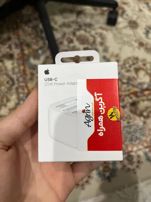 آداپتور ۲۰ وات اپل - اورجینال|لوازم جانبی موبایل و تبلت|برازجان, |دیوار