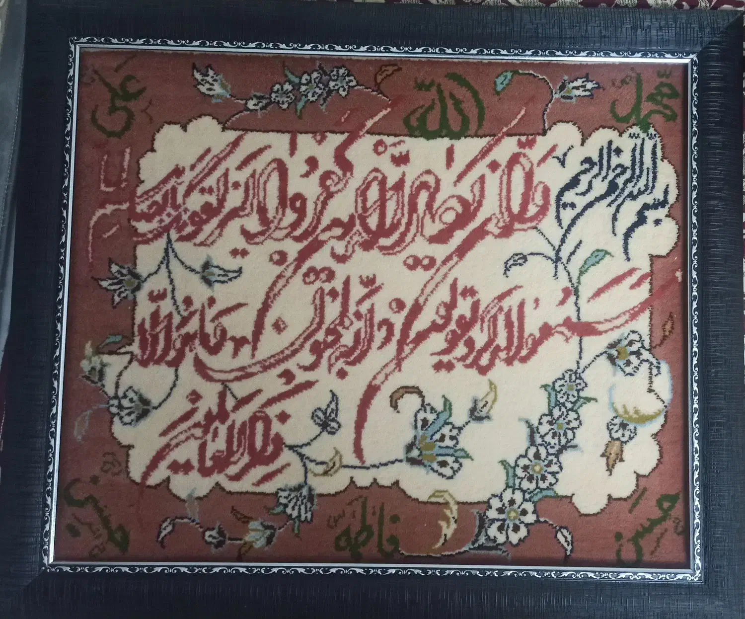 تابلو فرش وان یکاد دست باف|تابلو فرش|کاشان, فاز ۲ ناجی آباد|دیوار