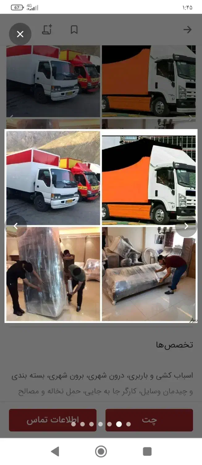 اسباب کشی منزل تخصصی تضمین بارگلستان|خدمات حمل و نقل|گنبد کاووس, |دیوار