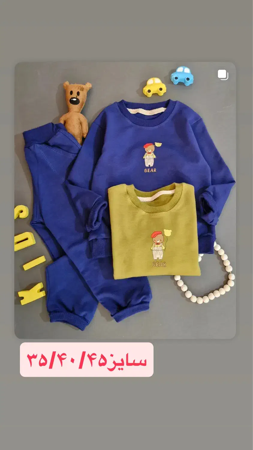 فروشی|کفش و لباس بچه|گنبد کاووس, |دیوار