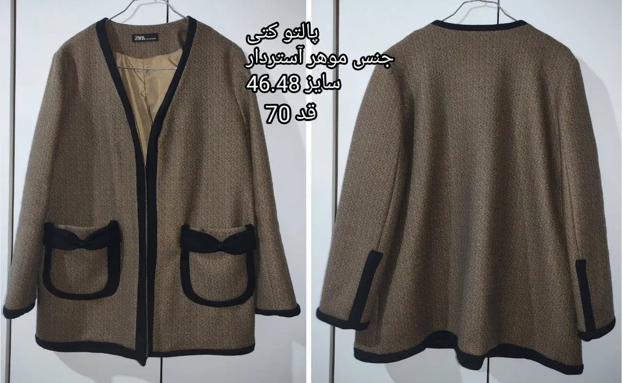 مردانه زنانه بچگانه،کاپشن بارانی پالتو هودی مانتو|حراج|اهر, |دیوار