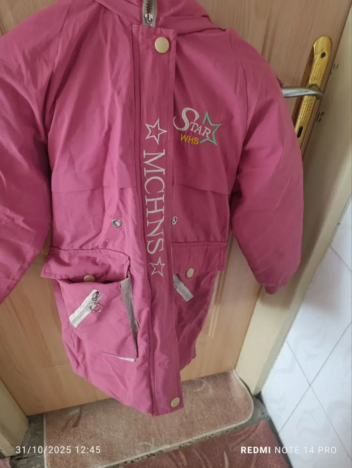 کاپشن|لباس|دورود, |دیوار