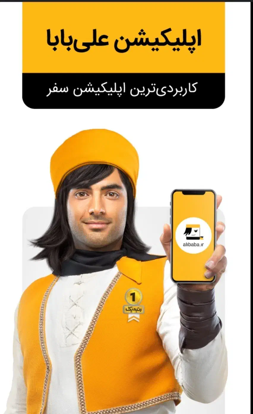 ...|کارت هدیه و تخفیف|سیرجان, |دیوار