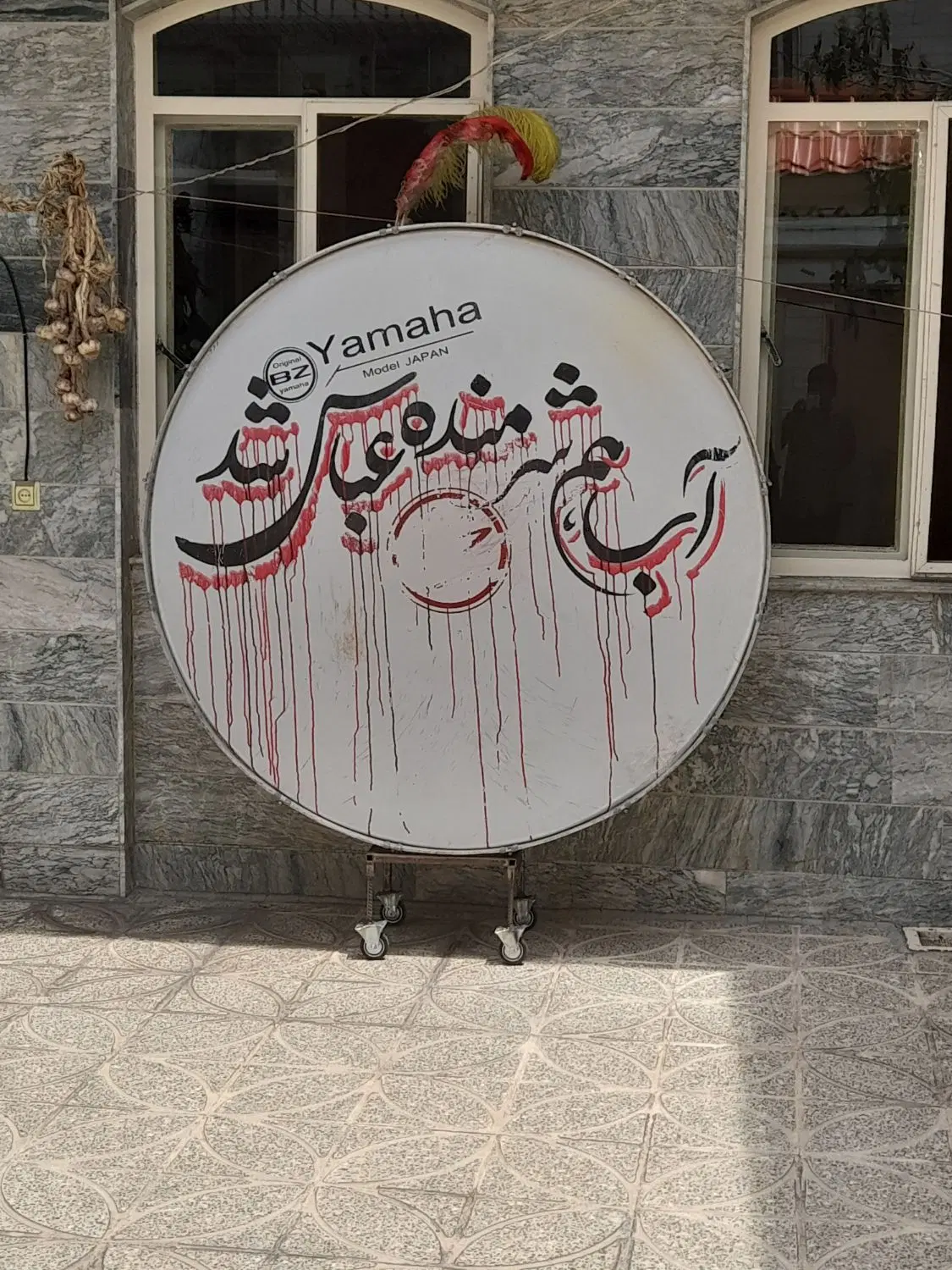 طبل ۱۶۰|درام و پرکاشن|بروجرد, |دیوار