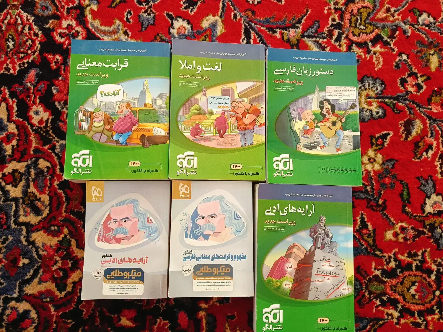 کتاب کنکوری|کتاب و مجله آموزشی|بناب, |دیوار