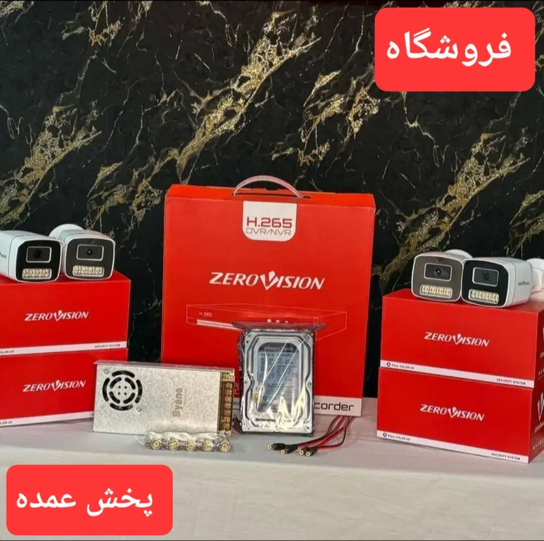 دوربین مداربسته عمده فروشی نسل جدید2025 5 مگاپیکسل|دوربین مداربسته|تهران, تهرانپارس شرقی|دیوار