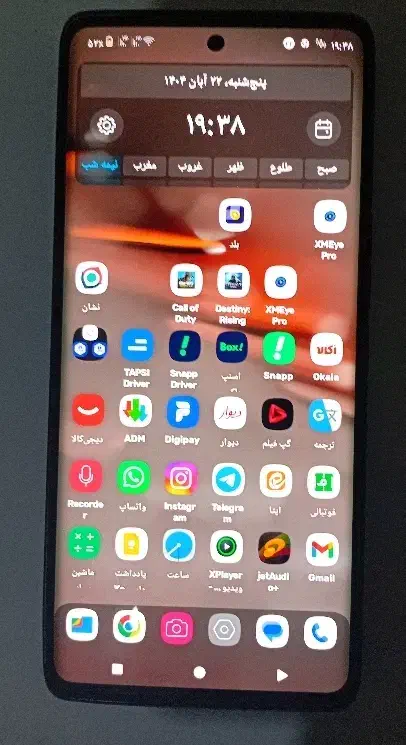 گوشی داریا باند ۱ ( ۲۵۶/۸)|موبایل|فردیس, شهرک ۱۱۰|دیوار