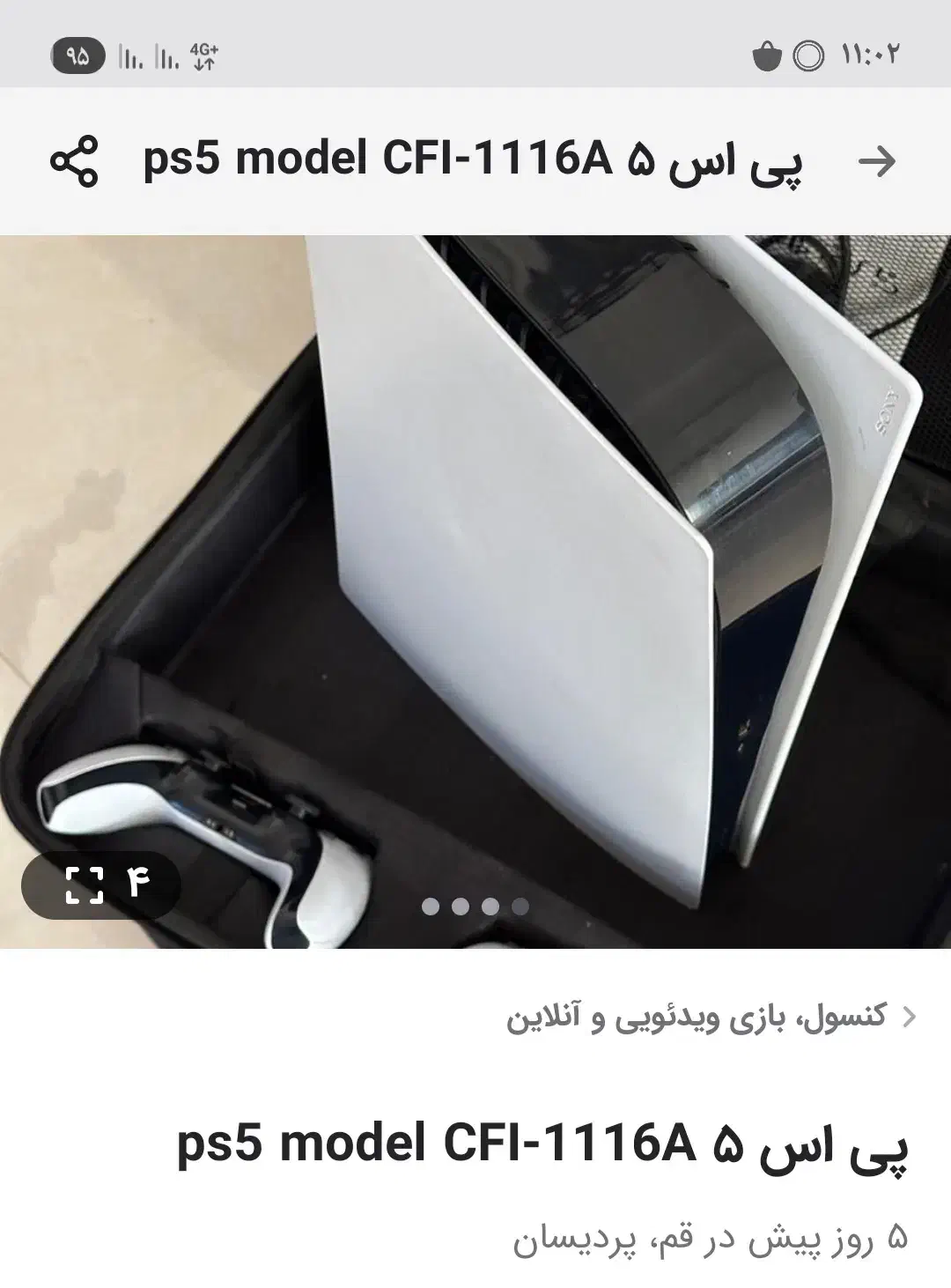 ps5 model CFI-1116A پی اس ۵ دو‌دسته|کنسول، بازی ویدئویی و آنلاین|قم, پردیسان|دیوار