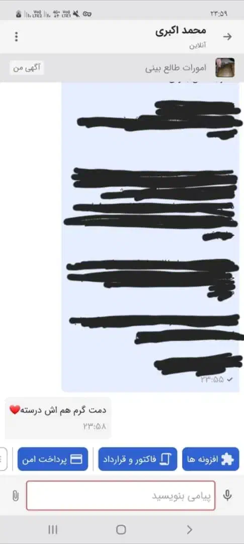 کارهای طالع بینی|خدمات پذیرایی، مراسم|داراب, |دیوار