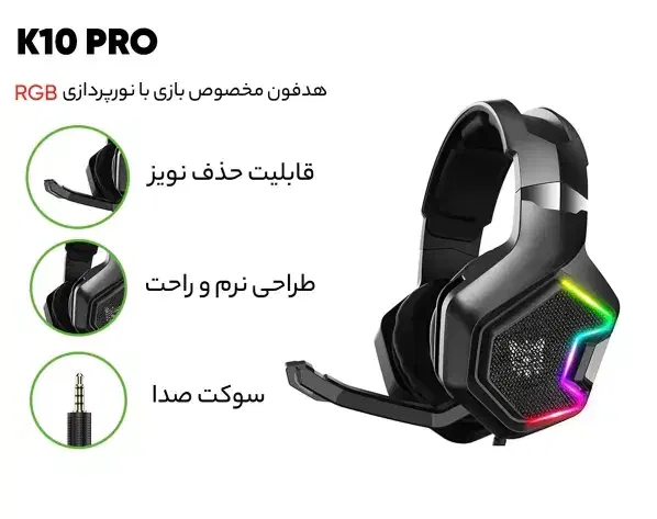 هدفون گیمینگ|پخش‌کننده همراه|رشت, استقامت ۲|دیوار