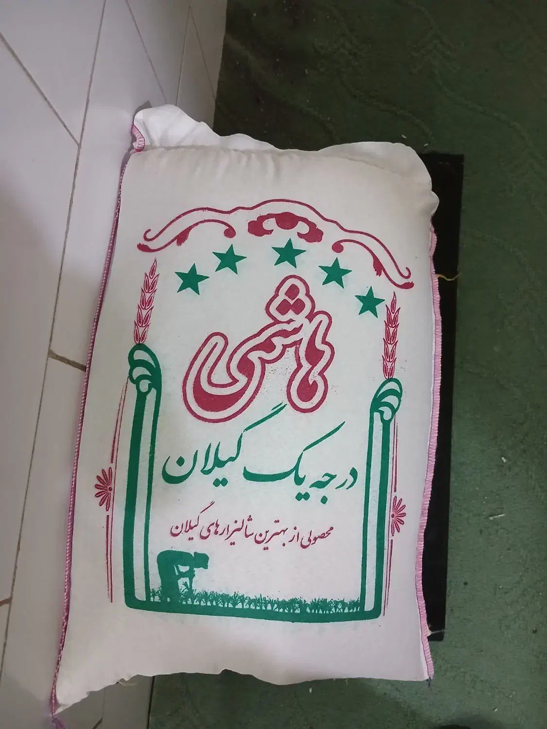 برنج درجه یک گیلان|خوردنی و آشامیدنی|یزد, |دیوار