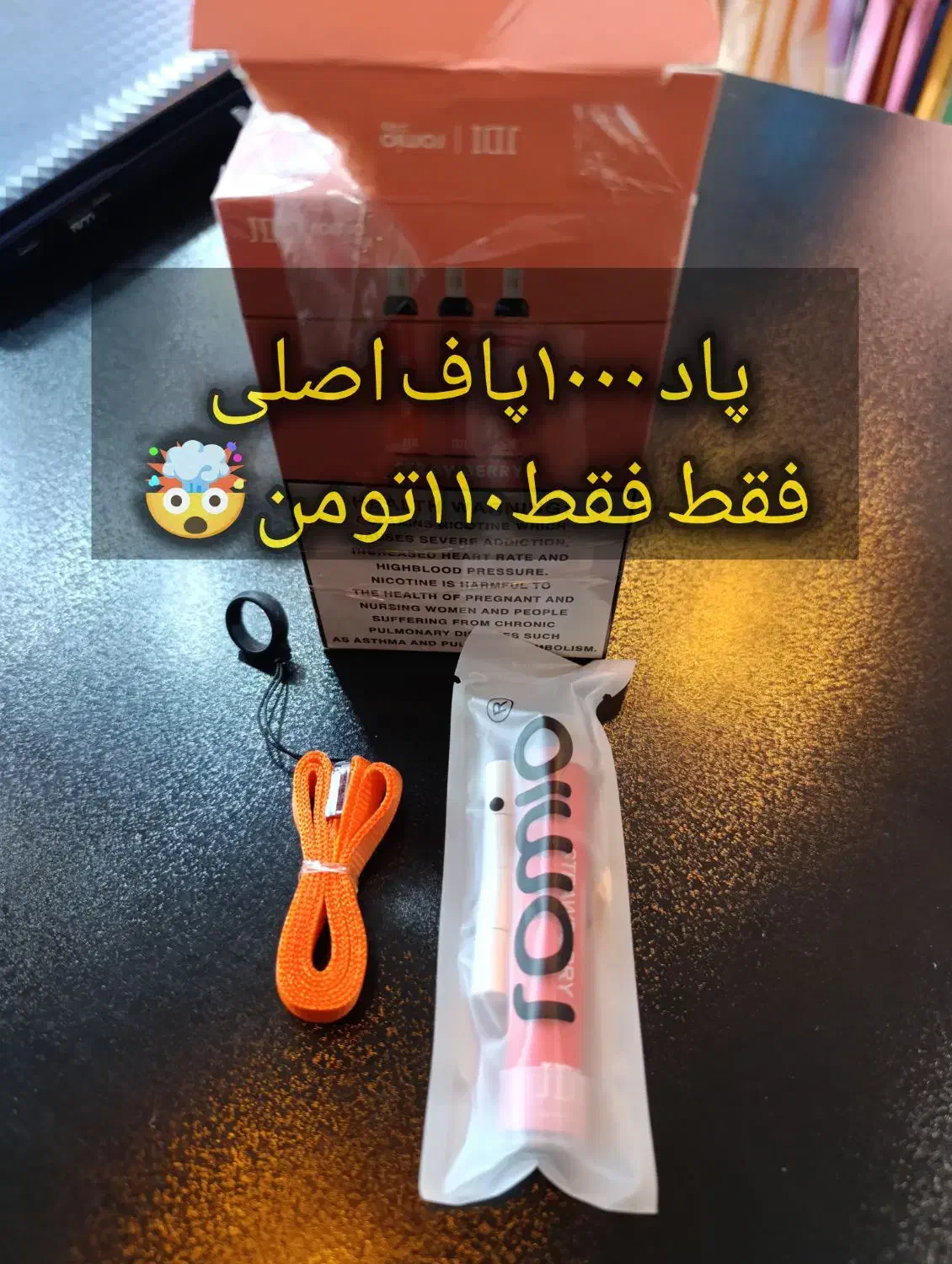 شهر پاد|زیورآلات و اکسسوری|گرگان, |دیوار
