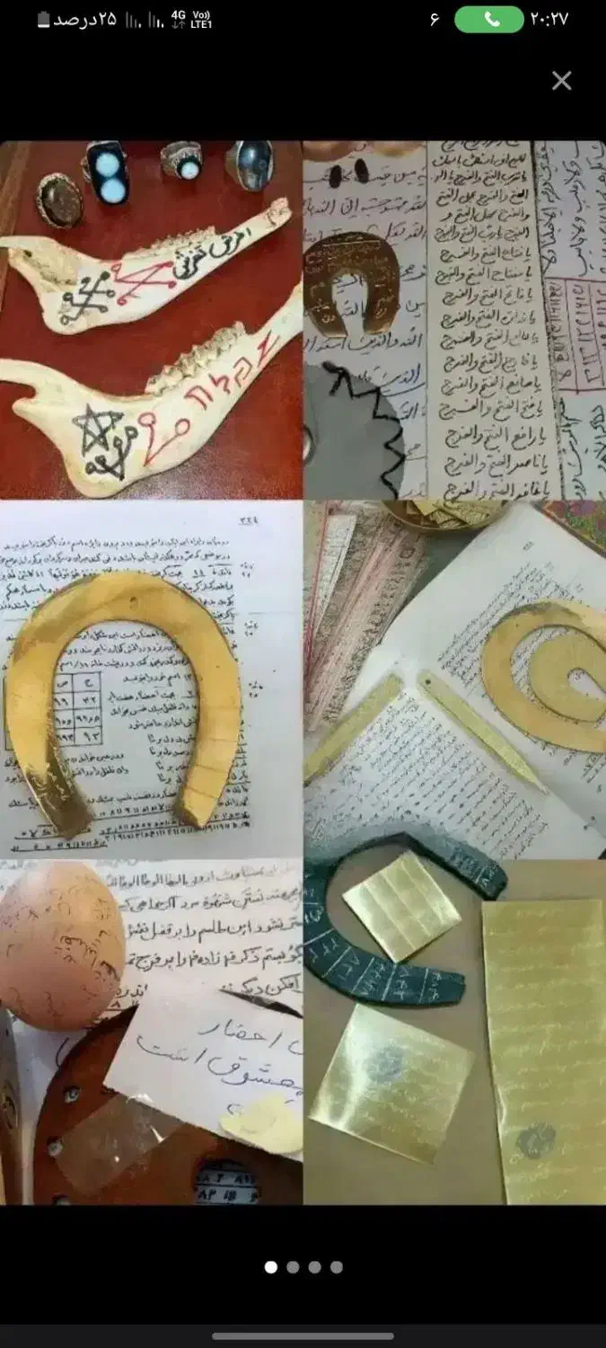 دعا سرکتاب بازگشت معشوق|کتاب و مجله مذهبی|کرمان, |دیوار
