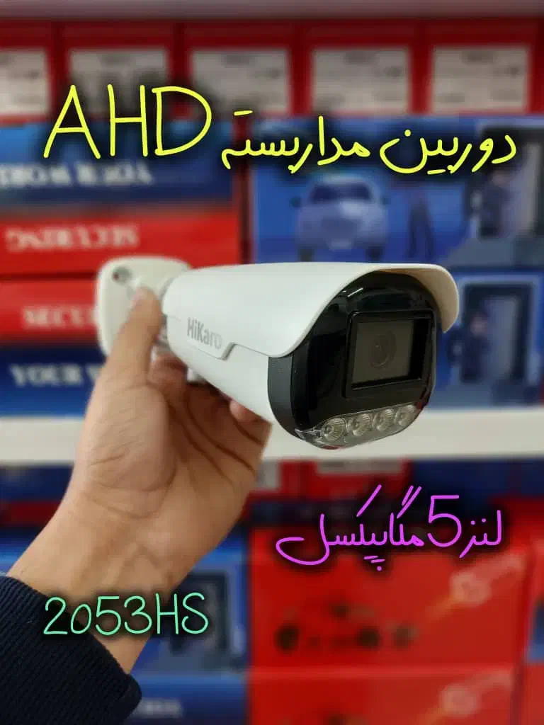 فروش ویژه و نصب سیستم امنیتی|دوربین مداربسته|گلبهار, شهر جدید گلبهار|دیوار