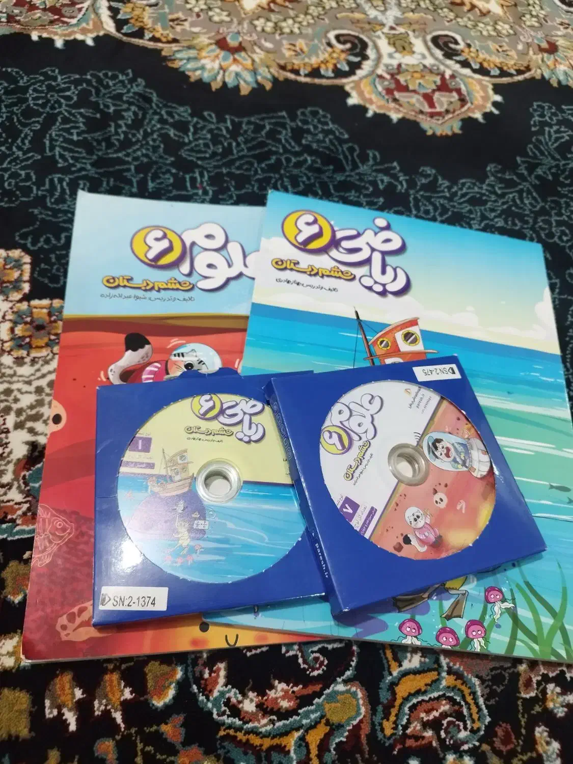 کتاب های کمک آموزشی ریاضی و علوم پایه ششم|کتاب و مجله آموزشی|الشتر, |دیوار