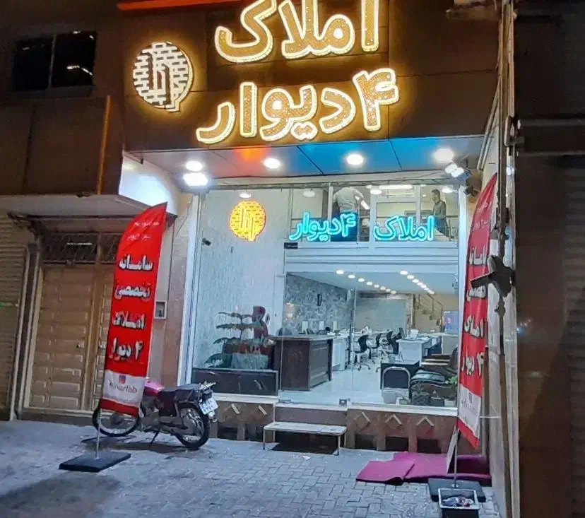 فروش قطعه زمین کارگاهی/صنعتی/جاده تهران/ پشت هلیا|فروش دفتر صنعتی، کشاورزی، تجاری|باسمنج, |دیوار