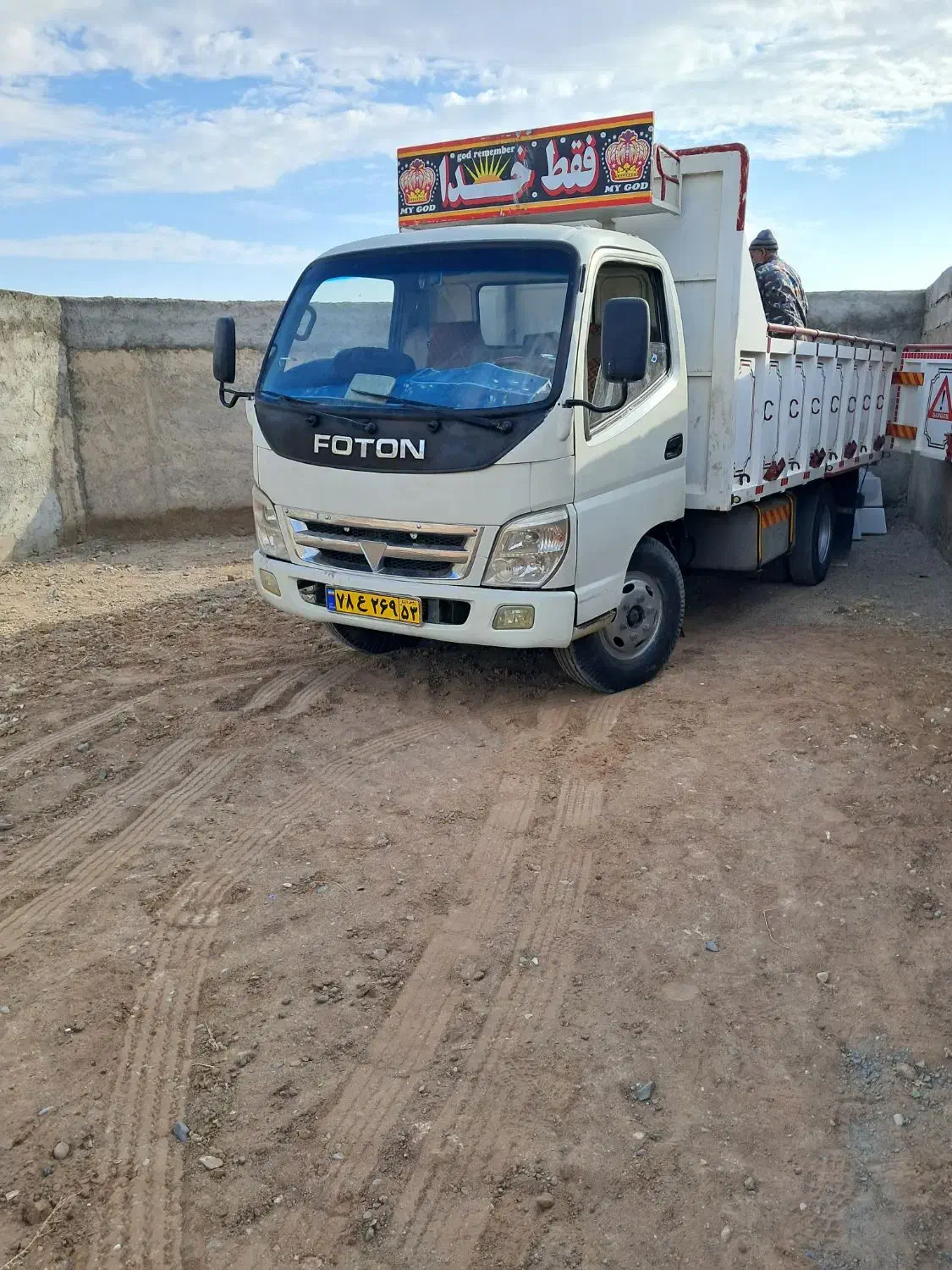 کامیونت فوتون ۶تن|خودرو سنگین|کاشان, کارگر|دیوار