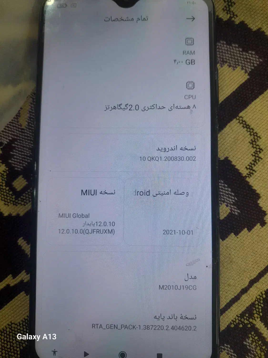 poco m3|موبایل|مشهد, حضرت حجت|دیوار