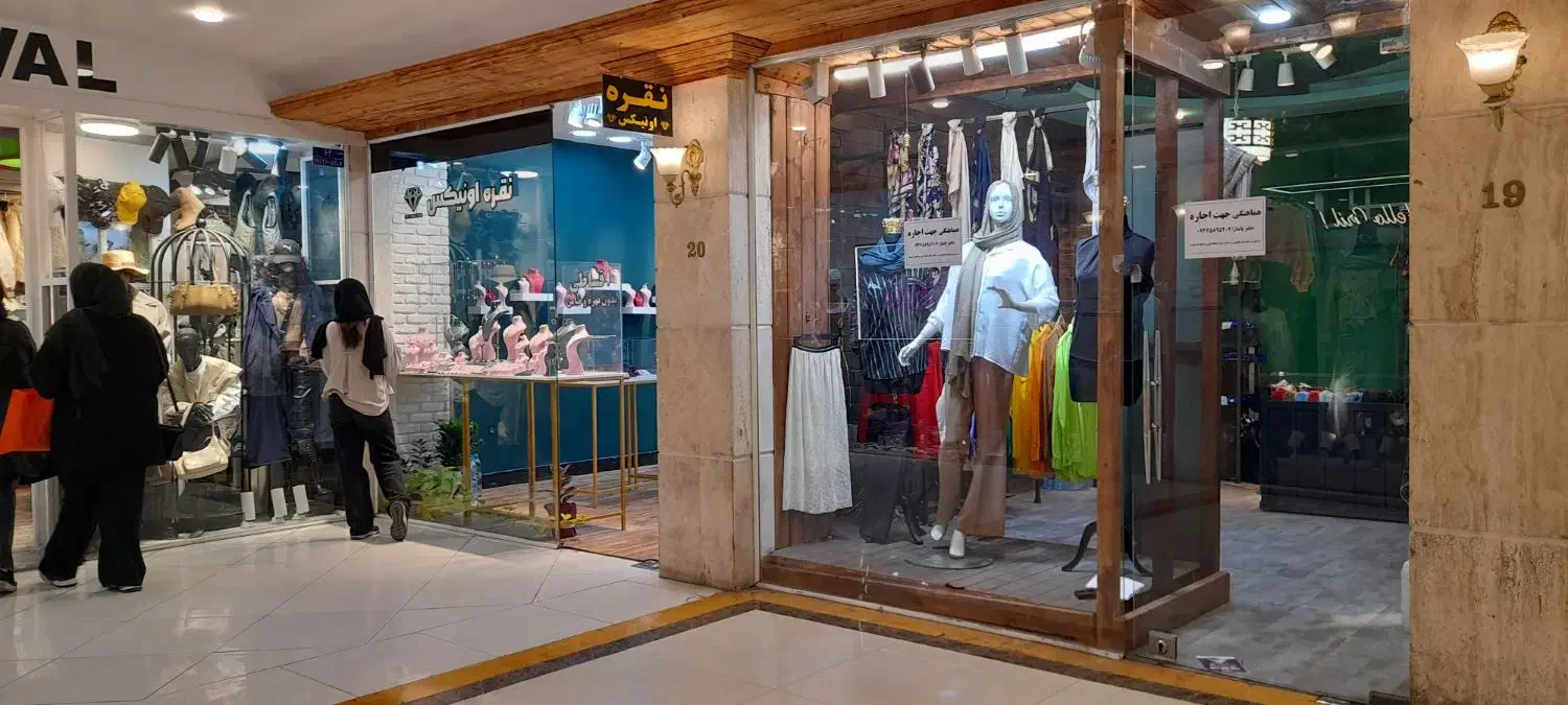 اجاره مغازه پرتردد همکف پاساژ هیراد سنتر|اجارهٔ مغازه و غرفه|قائم‌شهر, |دیوار