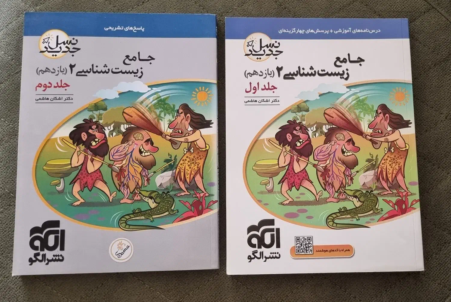 کتاب کنکور تجربی،سیمی شده وبسیار تمیز|کتاب و مجله آموزشی|کرج, شهرک بنفشه|دیوار