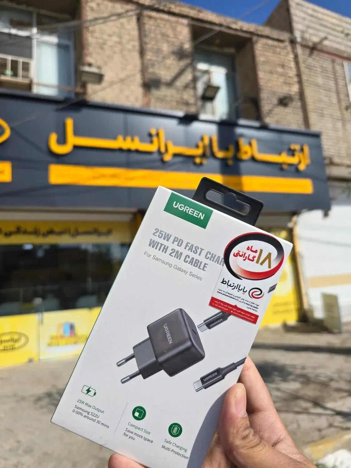 فروش شارژرهای اصلی در مرکز ایرانسل بلوار مدرس|لوازم جانبی موبایل و تبلت|زابل, |دیوار