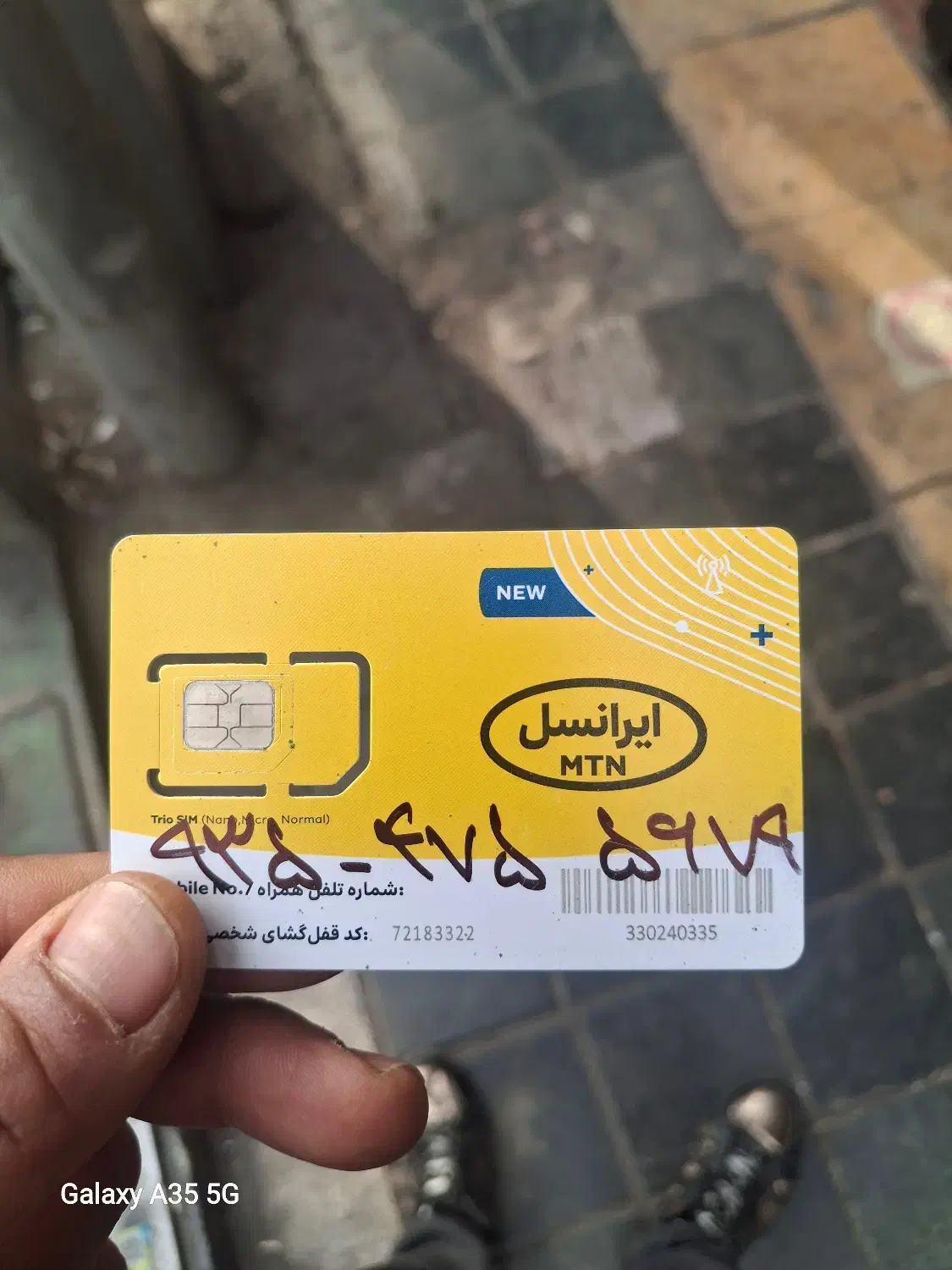 سیمکارت ایرانسل ۰۹۳۵۶۵۰۰۵۸۷ و۰۹۳۵۴۷۵۶۷۸|سیمکارت|تهران, صد دستگاه|دیوار