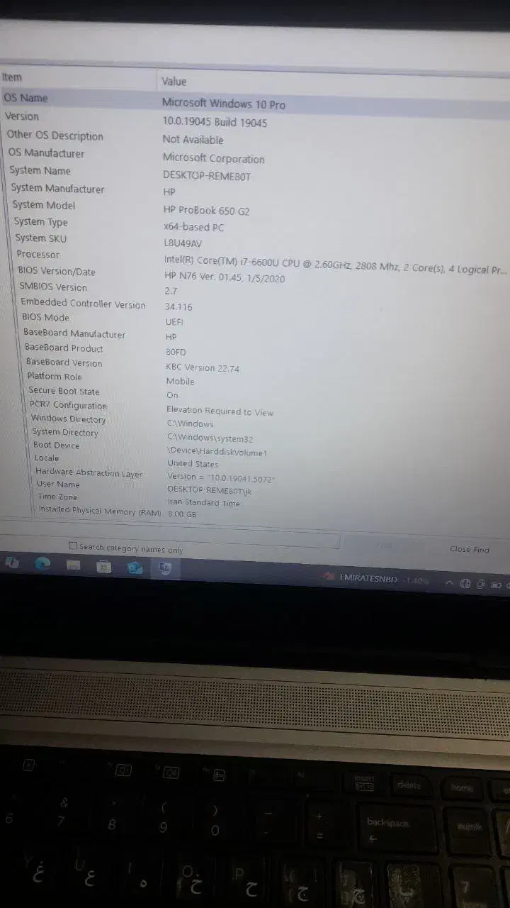 لب تاب|رایانه همراه|قم, بنیاد|دیوار