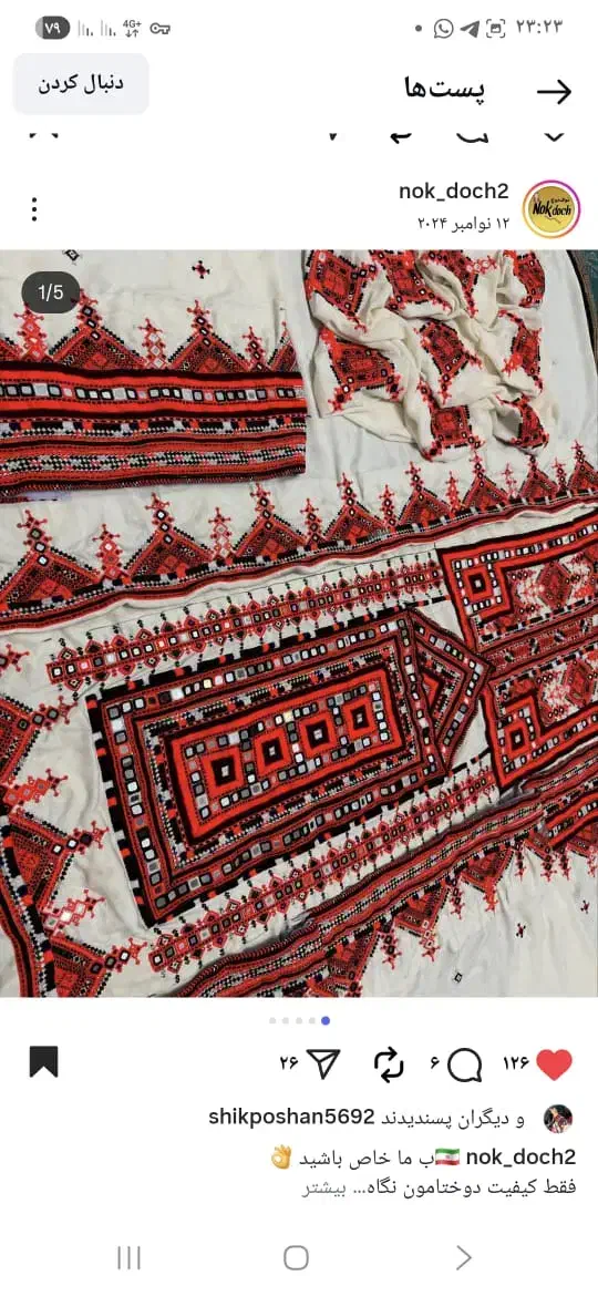 پذیرش دوخت لباس صفر تا صد هر دوختی|لباس|ایرانشهر, |دیوار