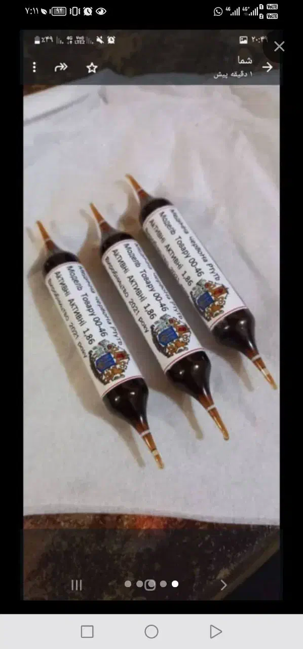 جیوه طبیعی طبیعی|آرایشی، بهداشتی، درمانی|شاهین دژ, |دیوار