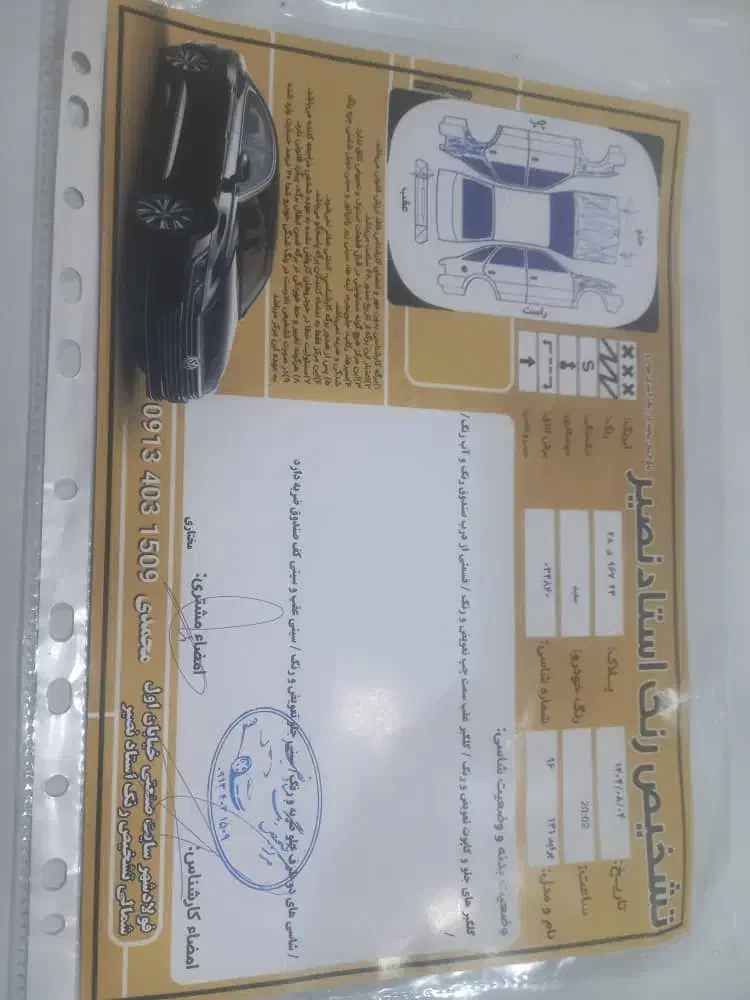 فروش پراید|خودرو سواری و وانت|فولادشهر, سایت صنعتی کاوه|دیوار