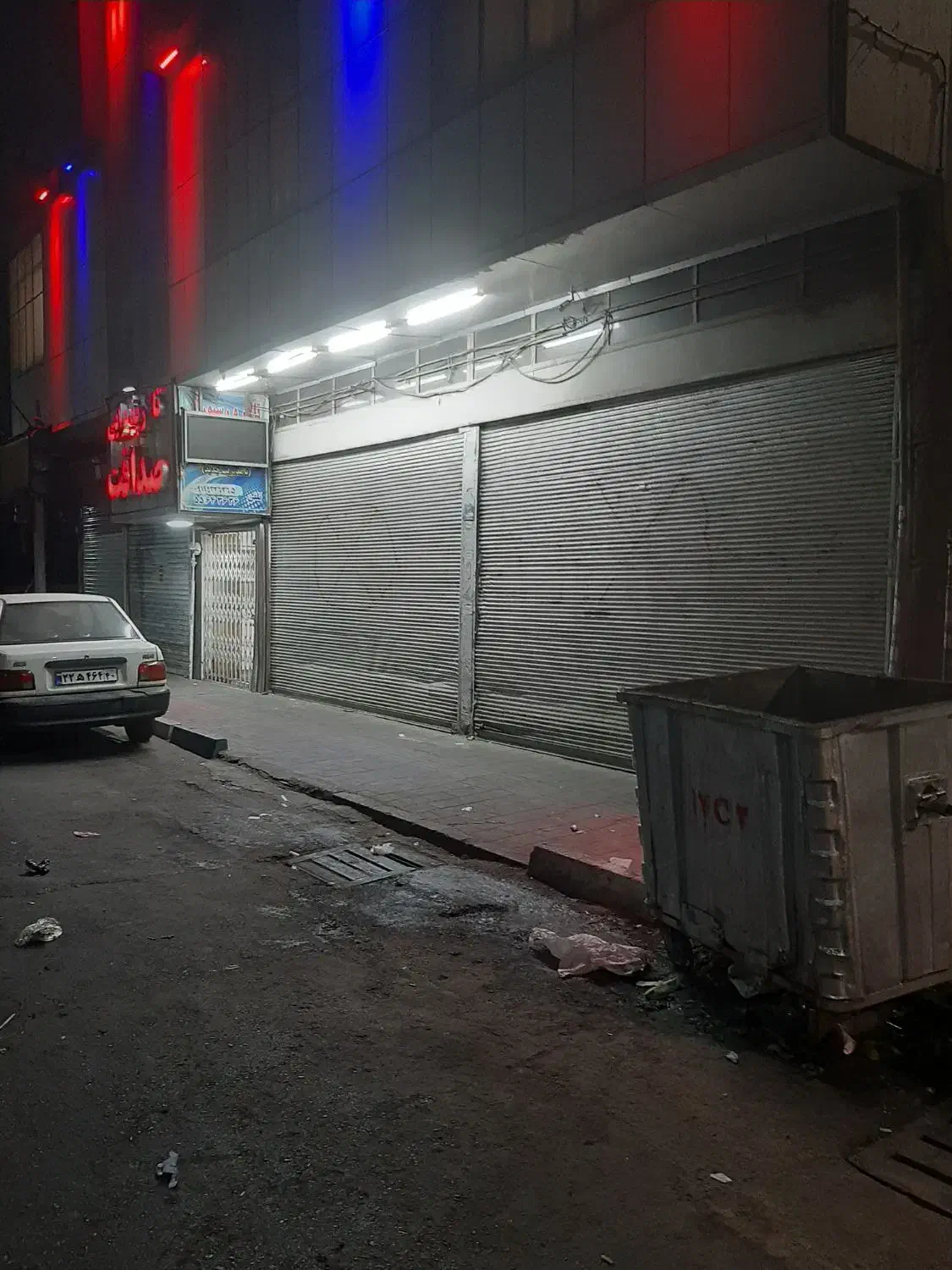 فروش ملک تجاری|فروش مغازه و غرفه|تهران, مقدم|دیوار