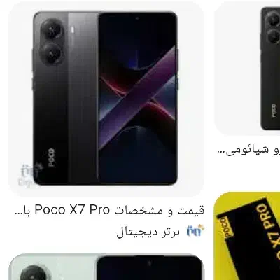 گوشی Poco x 7 Pro 512 رام 12|موبایل|اشتهارد, |دیوار