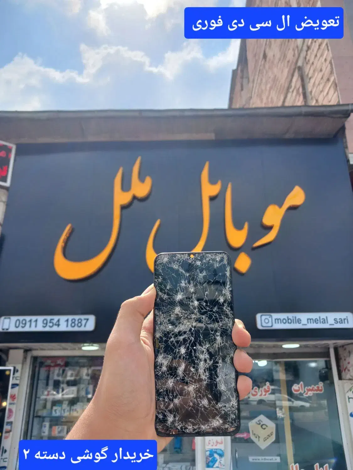 سامسونگ معیوب A23 a24 a14 a15|موبایل|ساری, |دیوار