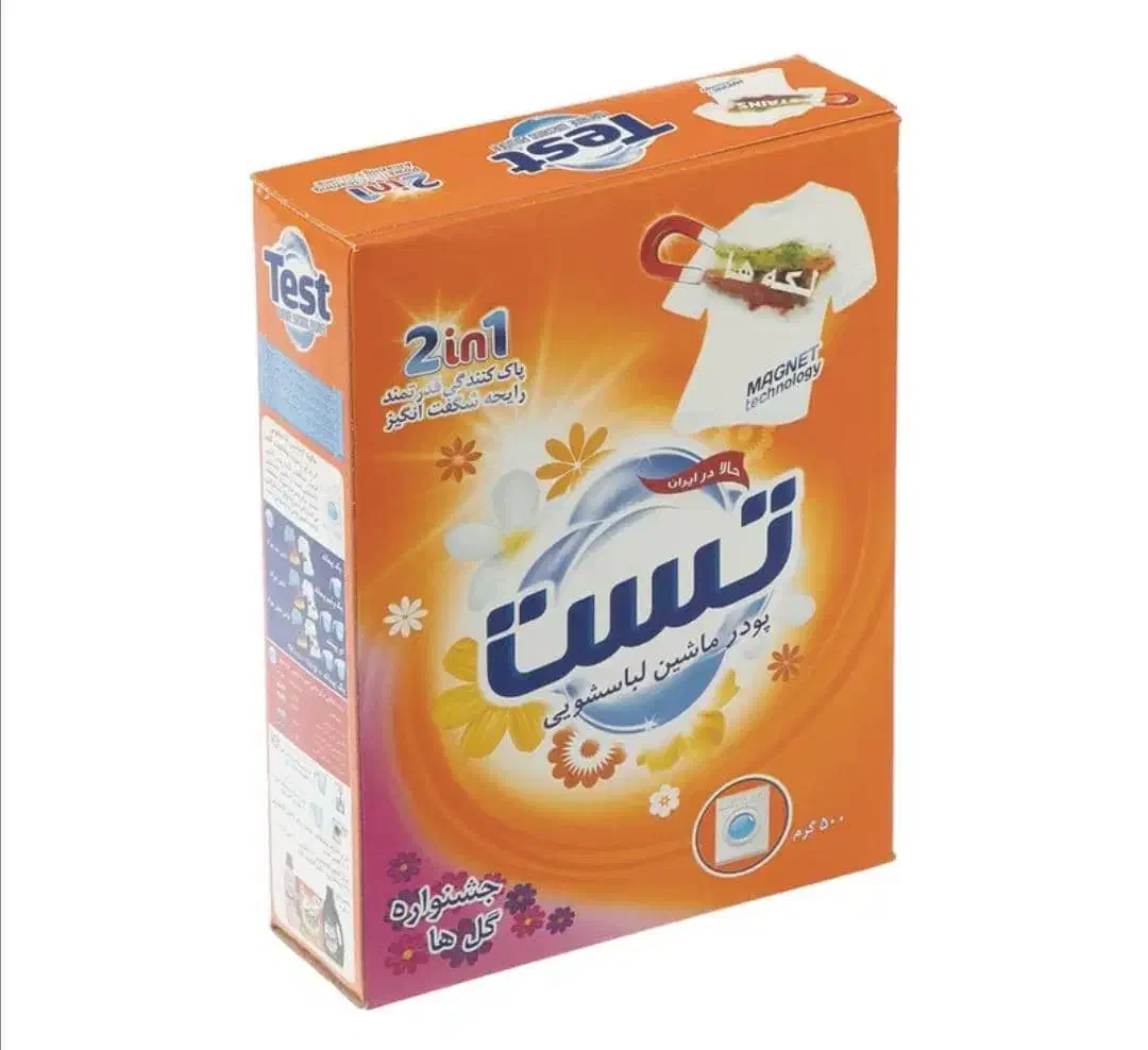 پودر پرسیل ، سافتلن ، تست|مواد شوینده و دستمال کاغذی|تهران, مولوی|دیوار