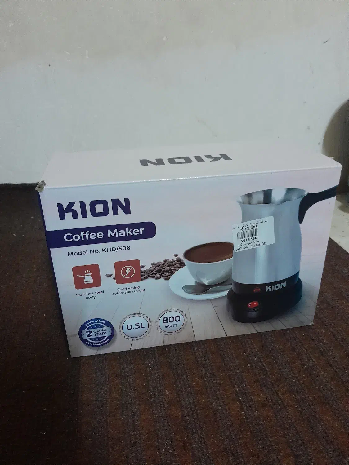 قهوه ساز برقی|سماور، چای‌ساز، قهوه‌ساز|قائم‌شهر, |دیوار