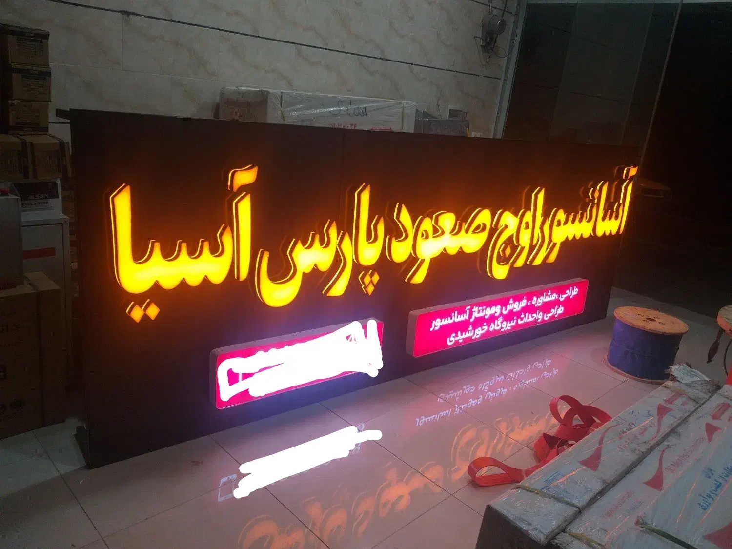 طراحی،مونتاژ،فروش ،نصب آسانسورو پنل خورشیدی|خدمات پیشه و مهارت|قزوین, |دیوار