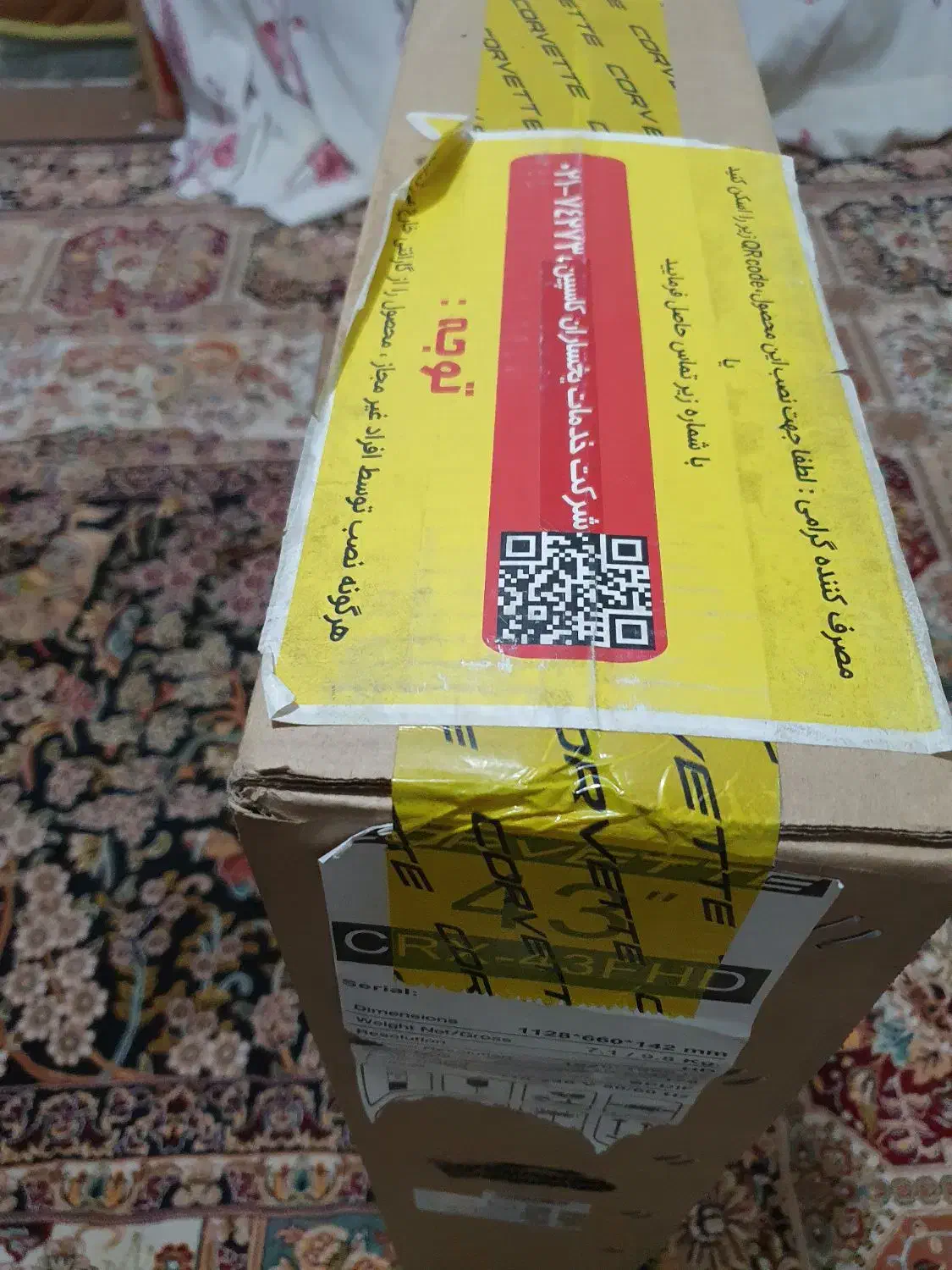 تلویزیون LED 43 پلمپ|تلویزیون و پروژکتور|بم, |دیوار