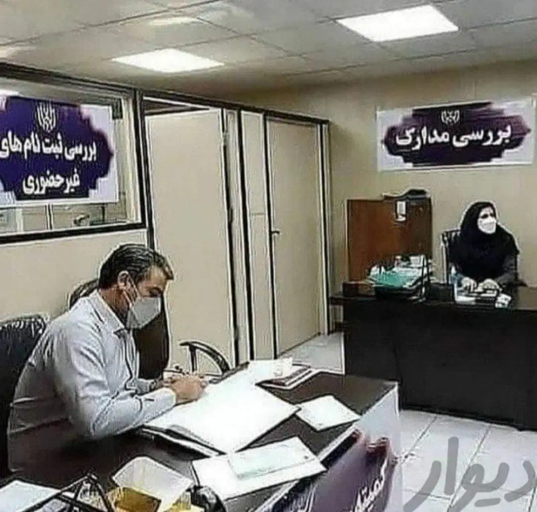 ارائه مدرک ومشاور انتخاب رشته تحصیلی|خدمات آموزشی|بوشهر, |دیوار