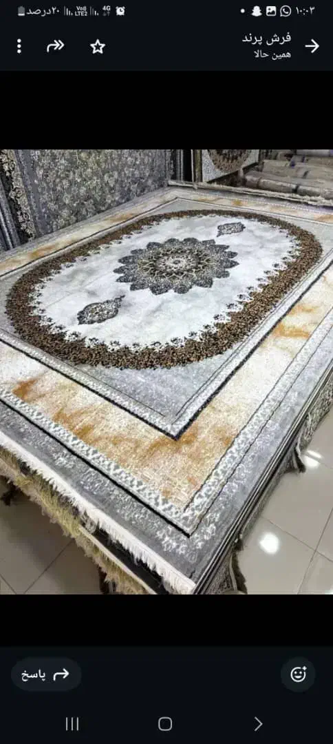 تولیدی فرش فروش تعداد کم وعمده پرند. پاکدشت|فرش|پرند, فاز ۶|دیوار