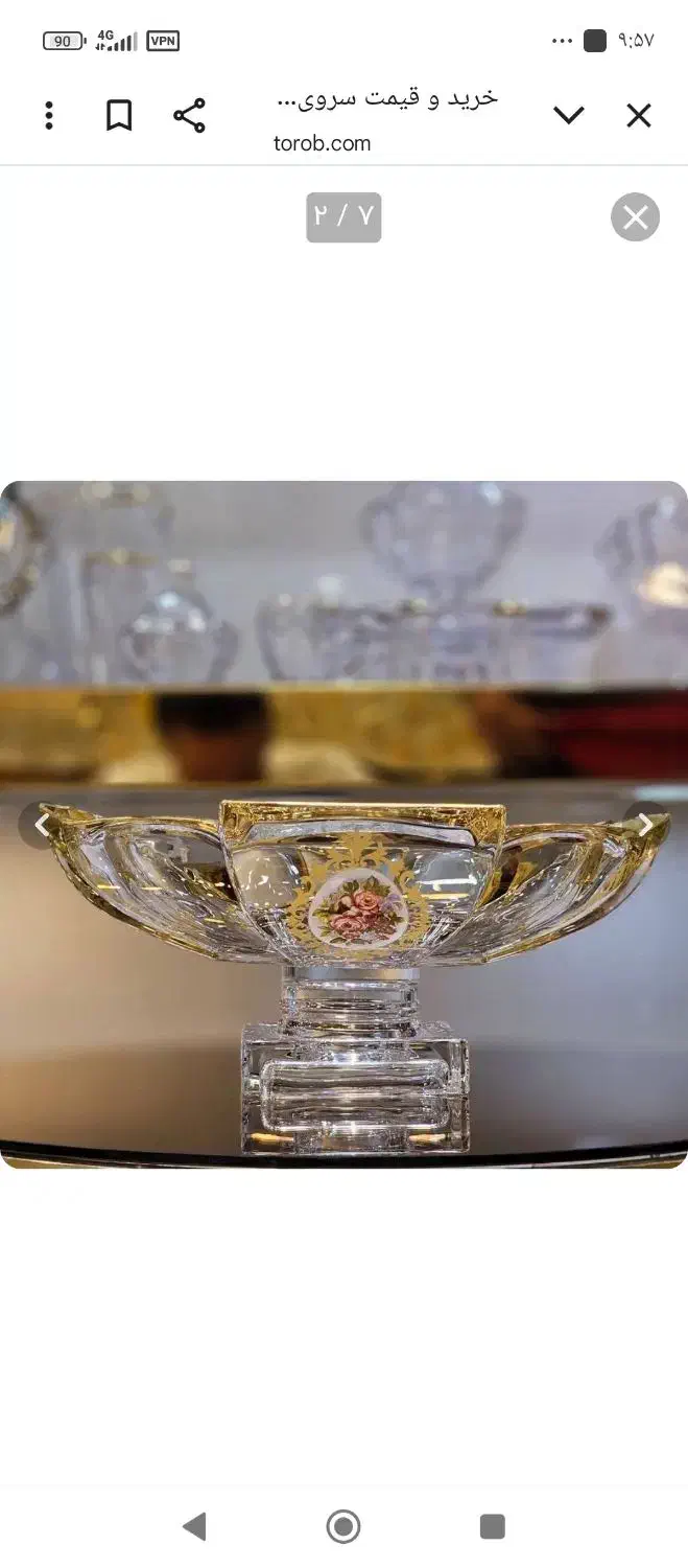 سرویس کریستال|ظروف سرو و پذیرایی|تهران, شهرک دانشگاه|دیوار