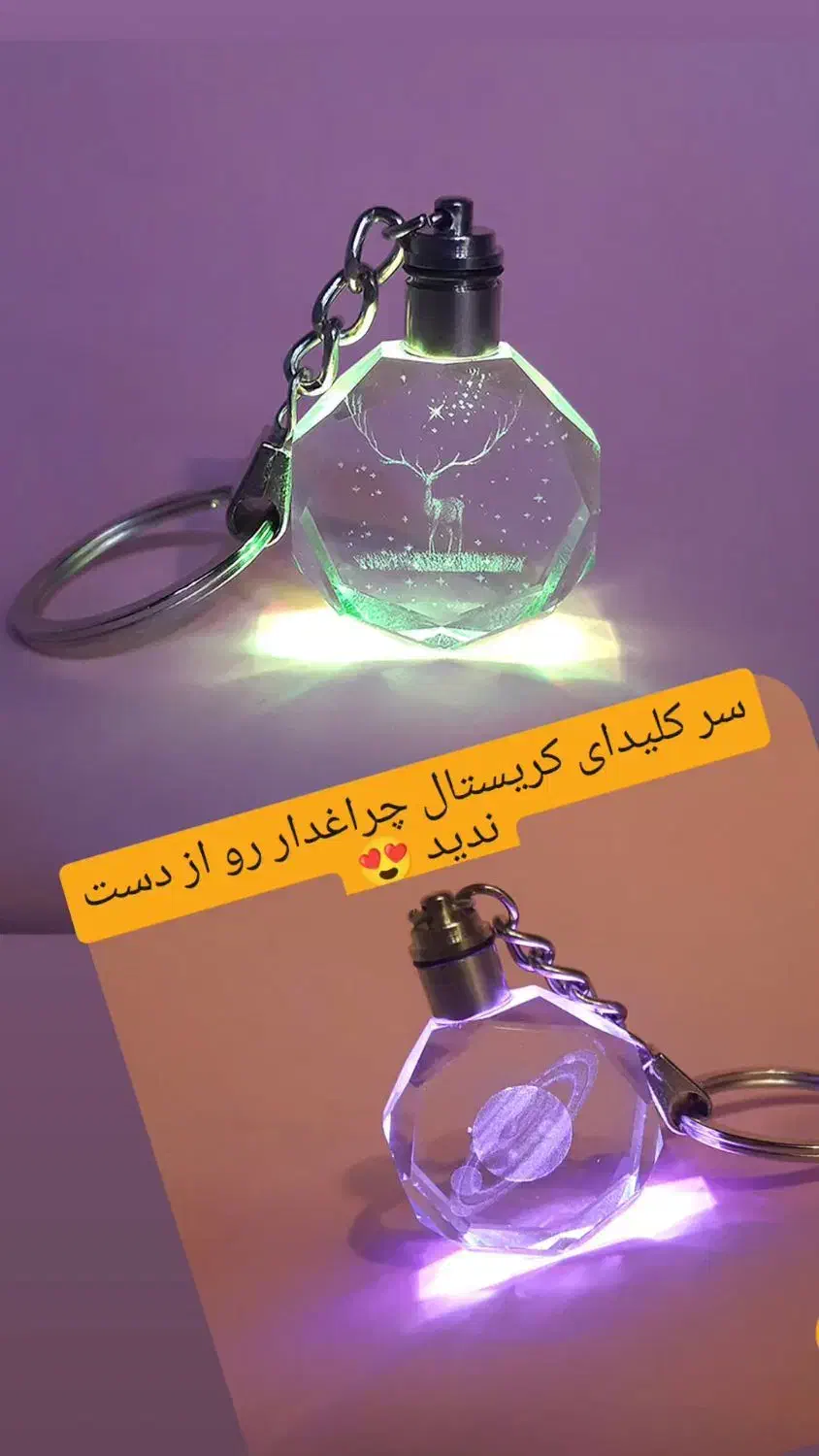 گردنبند رزینی ـ سر کلید خاص ـ دستبند ـ اویز ماشین|جواهرات|لردگان, |دیوار