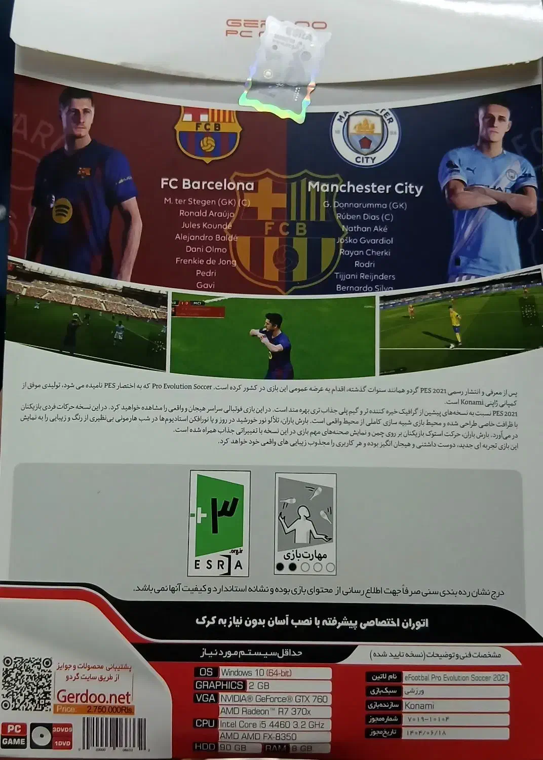 بازی pes 2026|کنسول، بازی ویدئویی و آنلاین|مشهد, خواجه ربیع|دیوار