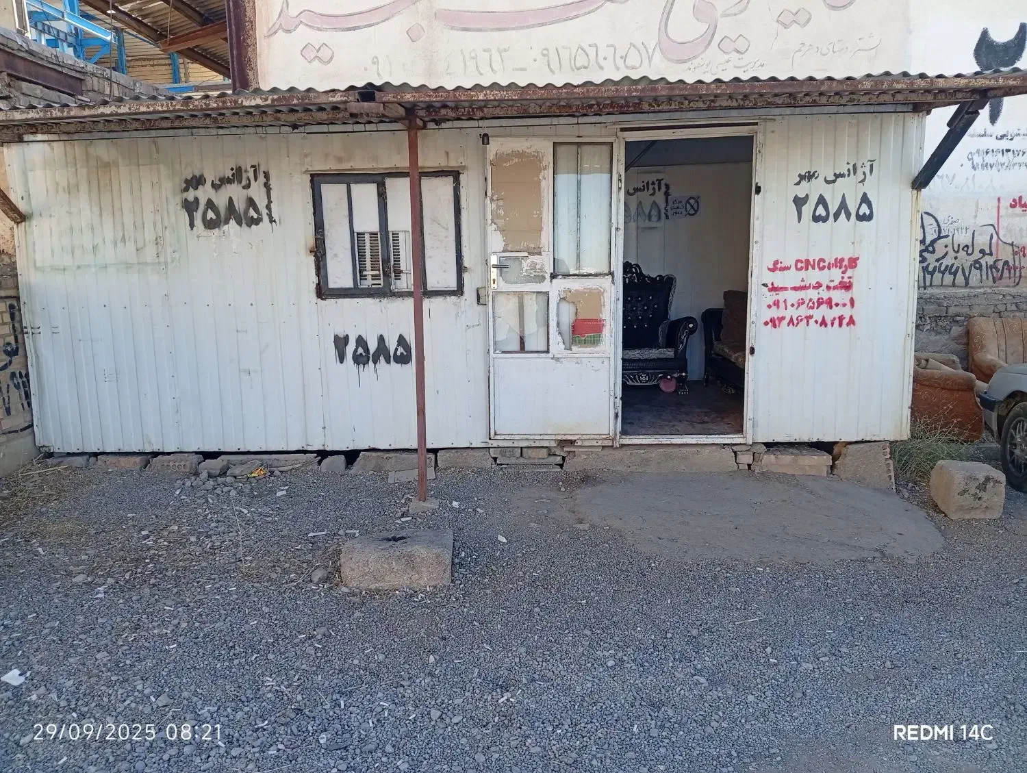 آژانس 2585|استخدام حمل و نقل|الشتر, |دیوار