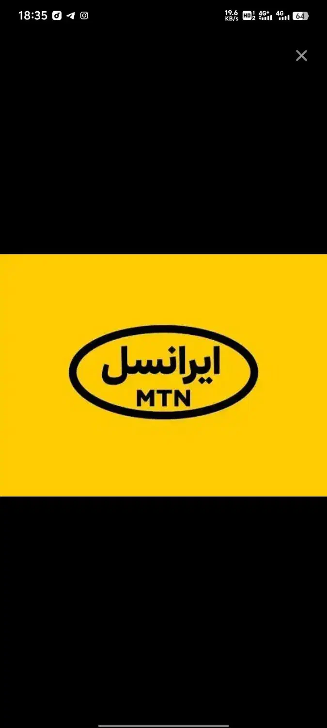 09054055003 سیمکارت رند|سیم‌کارت|زاهدان, |دیوار