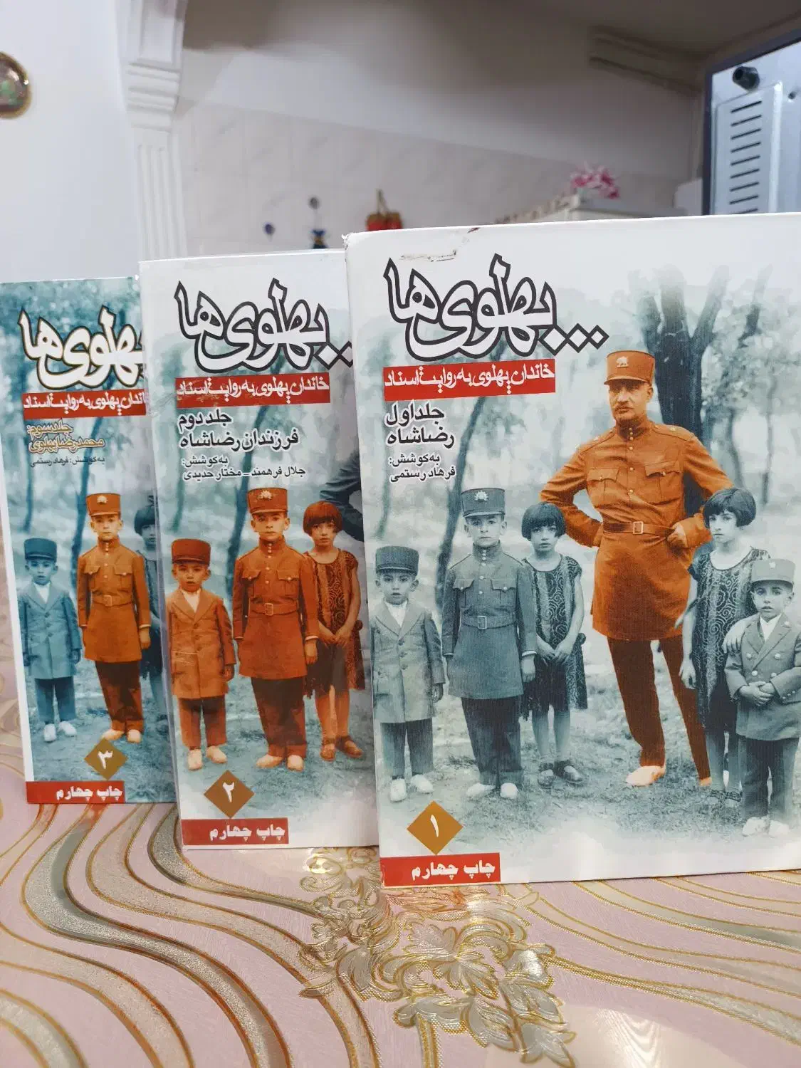 سه جلد کتاب نفیس کاملا نو تاریخ ایران عزیزمان|کتاب و مجله تاریخی|کرج, مصباح|دیوار